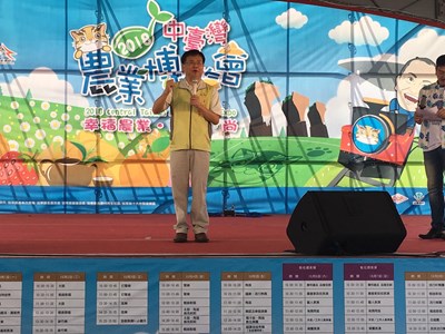 台中周