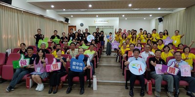 我們準備好了! 中市108課綱輔導團員授證