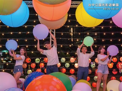 滿滿彩球