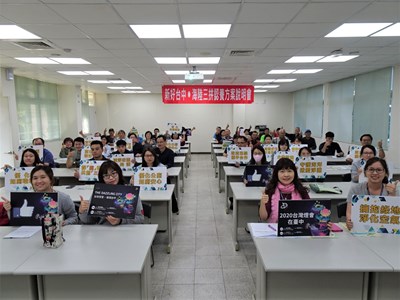 大甲幼獅工業區認養說明會