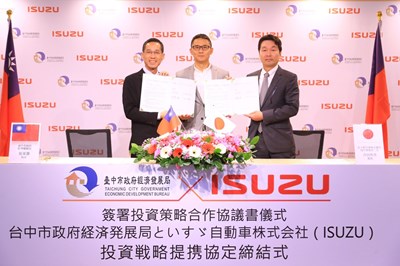 ISUZU海外營業第三部部長合田和生與市府經發局長張峯源今日在市府副秘書長朱康震見證下，簽署投資策略合作協議書。