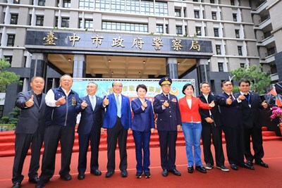 拚治安再升級!中市警局新家潭子落成