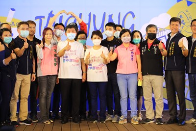 盧市長與陳部長穿上「2020台中購物節」專屬白T恤出席,合力行銷台中