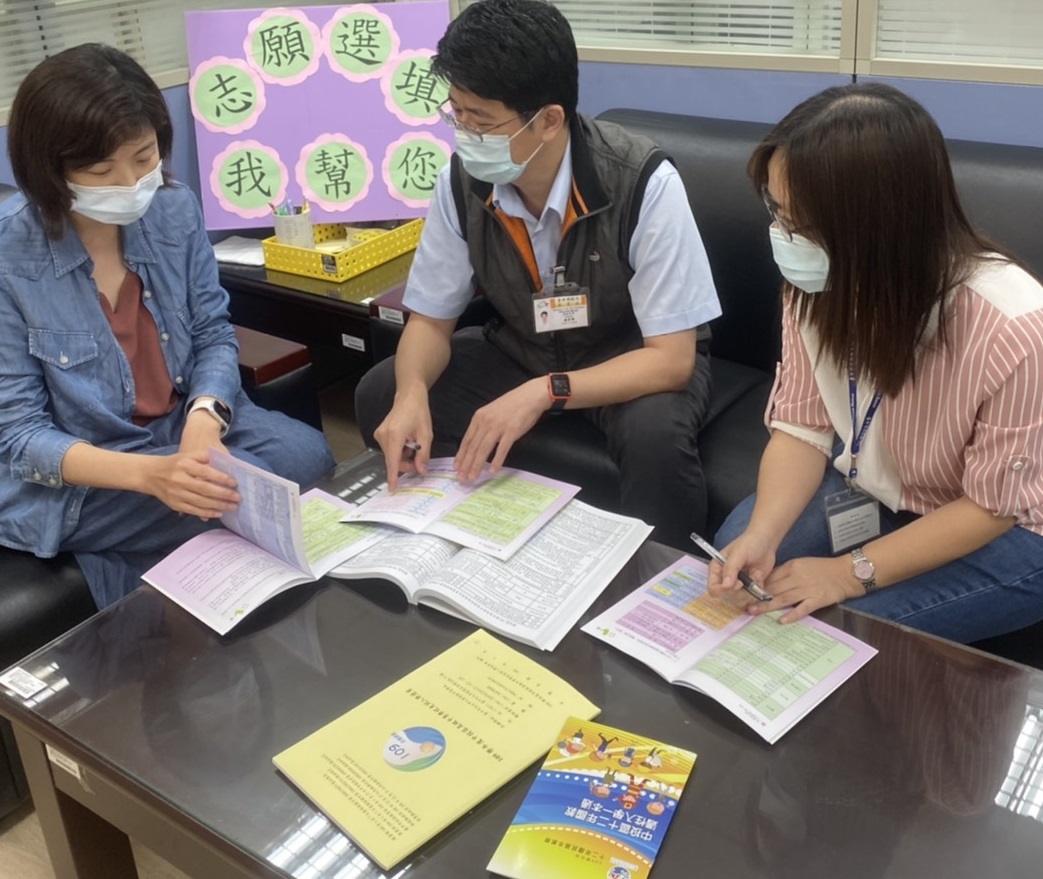 中臺灣區域治理平台-平台新聞-國教會考志願怎麼填？ 教育局提供中投區多元諮詢服務