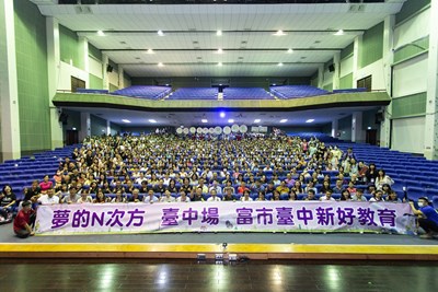 「夢的N次方」學教翻轉 中市教育局盼成就孩童未來