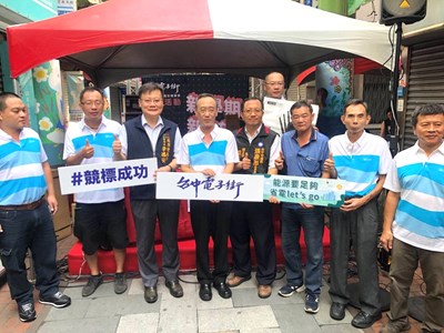超優惠!台中電子街瘋狂開學季一元競標 (3)