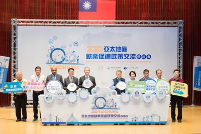 後疫情時代就業權益保障 中市府邀國際專家聚焦討論