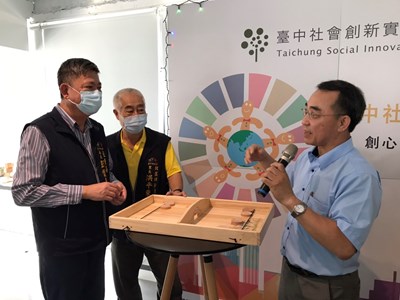 台中社會創新實驗基地,今(15)日舉辦為期2週的成果展
