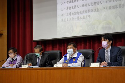 第四屆中彰投苗法制論壇 聚焦疫情管制與產業規範