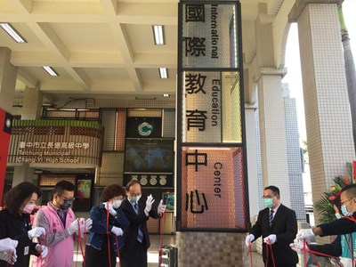 長億高中亦擔任太平區雙語教育召集學校、臺中市國際教育任務窗口學校,為國際教育領航學校之一