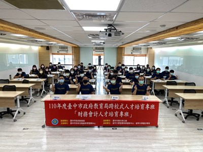 培訓在地會計人才 中市府與逢甲大學合作開設專班