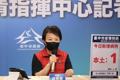 台中今增1本土、1境外 新社48歲男性排除確診