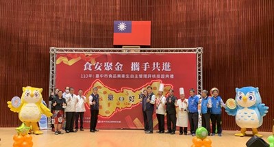 中市食品業衛生自主管理評核 表揚291家優良業者