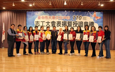 大墩文化中心舉辦志工大會暨授證典禮,由副局長施純福出席授證及頒獎,感謝志工夥