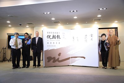 《播種藝術的園丁-倪朝龍》新書發表會
