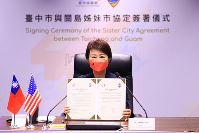 盧市長與美國關島總督簽署姊妹市協定