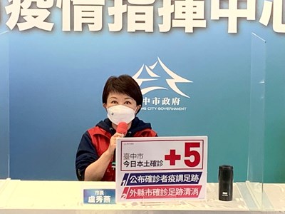 中市本土確診+5 盧市長:口罩戴緊 防疫要緊