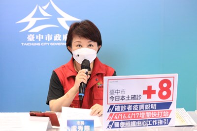 中市本土確診+8 盧市長籲幼童無接種疫苗避免出入人潮擁擠場所