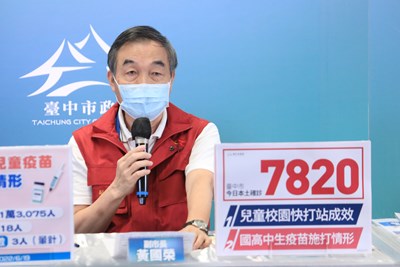全國疫情未脫險!黃副市長籲盡早接種疫苗 國高中生拚保護力達8成