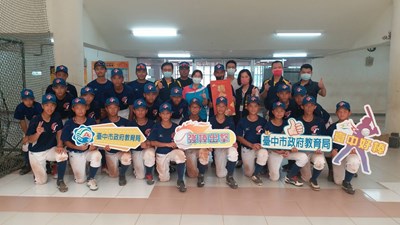 U-12世界盃少棒賽7月29日起登場  中市府贈培訓金預祝成功連霸