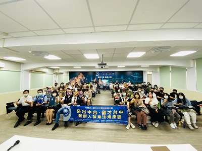 助牙技新鮮人求職 中市府攜手公會分享職場現況及勞動法律