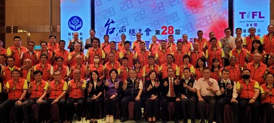 台灣總工會第28屆新任理事長交接 令狐副市長祝賀盼攜手為勞工謀福 活動照1