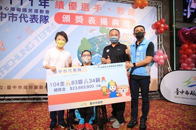 全國身障運台中代表隊成績歷屆最佳! 盧市長頒千萬獎金肯定城市英雄