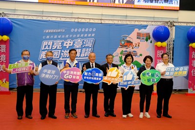 共拚疫後經濟! 七縣市聯合行銷地方商圈魅力
