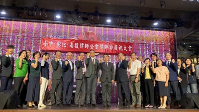 中彰投律師節 中市府感謝律師為民提供法律諮詢