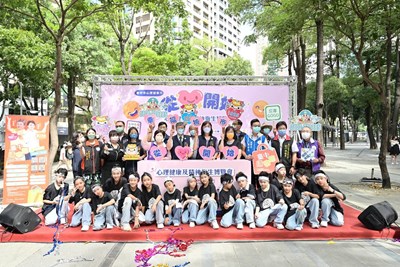 中市心理健康及精神衛生博覽會 草悟道登場