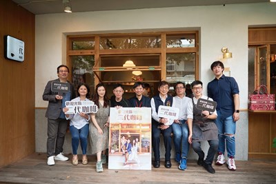 拍攝主場景VIP試映會現場嘉賓合影,圖中由左至右為 共同製作人:曾啓敦、影視發展基金