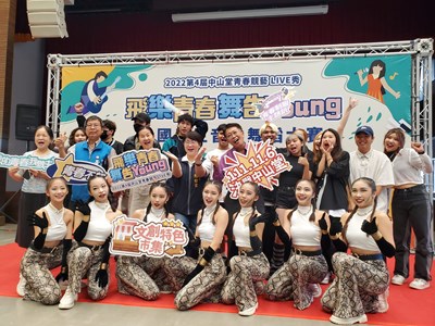 中山堂青春競藝LIVE秀活動將於11月6日在中山堂廣場盛大舉行
